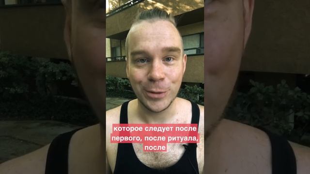 «Остолбеней!» или 2 вещи о траве, которые я терпеть не могу! смотреть онлайн