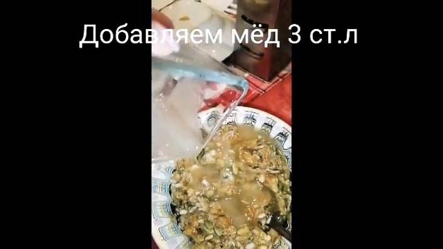 ПП батончики смотреть онлайн