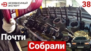 КУ-КУ НА, СБОРКА БМВ Х5 ПРОДОЛЖАЕТСЯ  -АнтиПыЧ#38