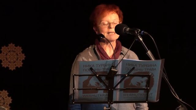 Hand (Рука) Lieder und Gedichte nach Nika Turbina (russisch) смотреть онлайн