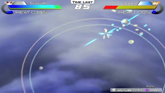Acceleration of Suguri X-Edition - PS3 Game Play #5 смотреть онлайн