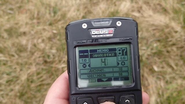 XP DEUS 2. Исторический день - ПЕРВОЕ ЗОЛОТО с  DEUS 2! Программа1.#xpdeus2 #коп2022 #золотоекольцо