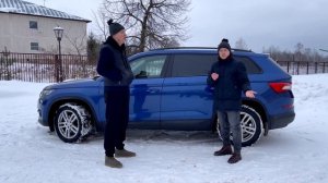 Обзор skoda kodiaq. Шкода кодиак отзывы владельцев. Автоподбор