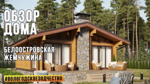 ВЗ-329 "Эней". ОБЗОР ХОДА СТРОИТЕЛЬСТВА