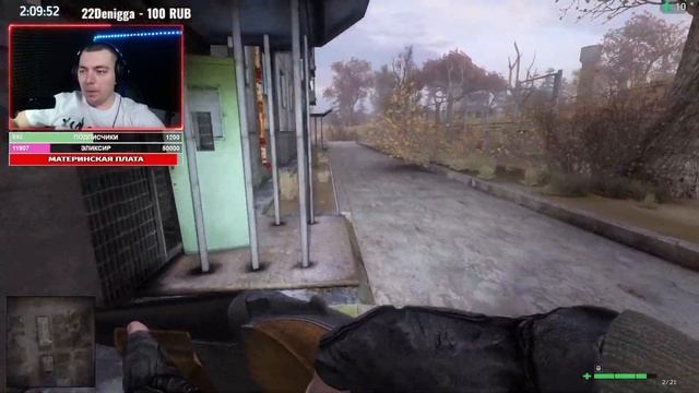 Тайные Тропы 2 OGSR Engine