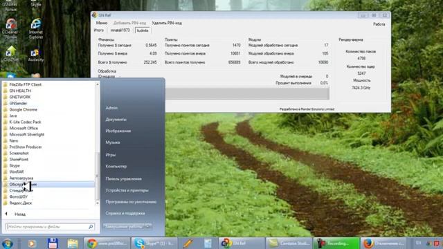Настройка автоматической загрузки GNReF Windows7 смотреть онлайн