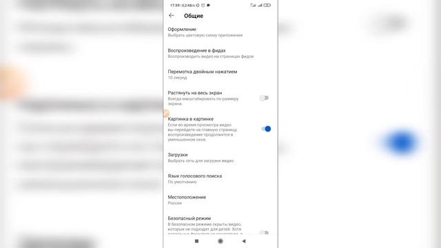 Как изменить страну в Ютубе? Как поменять страну на YouTube? смотреть онлайн