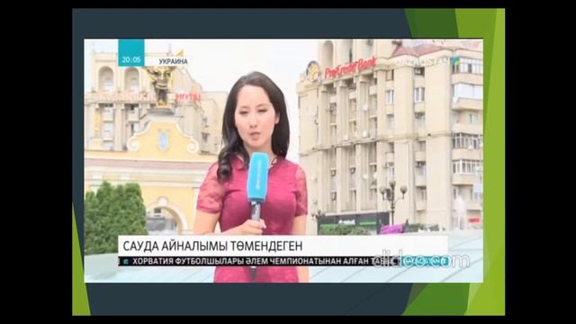 9 сынып, География, Дүниежүзілік шаруашылықтың даму үдерістері, 10 сабақ смотреть онлайн