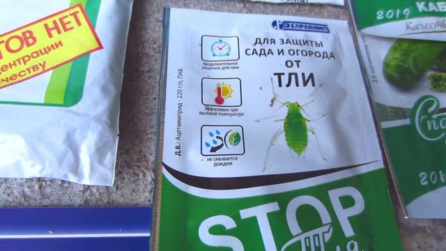 Агро-Маркет (agro-market) БОНУСЫ !!! Затеняющая сетка, товары для сада и огорода!