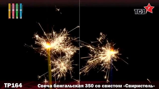 TP164.mp4 смотреть онлайн