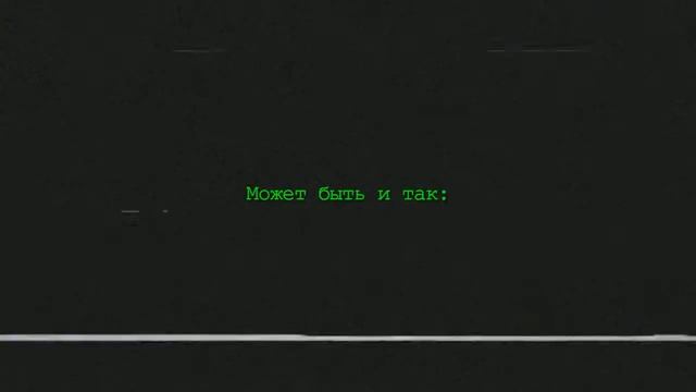 Классификация Объектов или кто эти ваши DS/S/O? смотреть онлайн