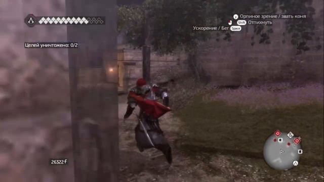 Контракты и ассасины I Assassin’s Creed: Brotherhood #17 смотреть онлайн