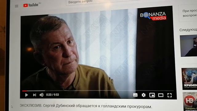 В дерьмо Ерлашова РФ посадила смотреть онлайн