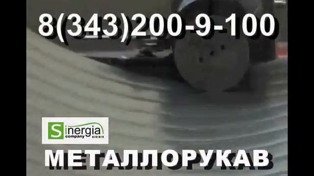 Сильфонные металлоруква из наличия смотреть онлайн