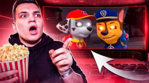 ЩЕНЯЧИЙ ПАТРУЛЬ ЗАПРЕТНАЯ СЕРИЯ НИКОГДА НЕ СМОТРИ