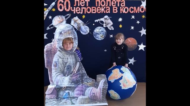 Фотозона Просто космос смотреть онлайн