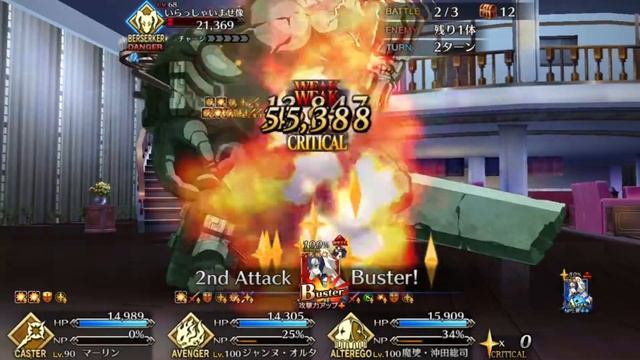 FGO JP: Summer Camp 3T Berserker Node 90+ | Peasant Girl Farms Swiftly смотреть онлайн