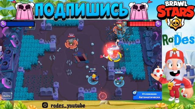 Как??? Ничья в режиме Захват кристаллов | Brawl Stars смотреть онлайн