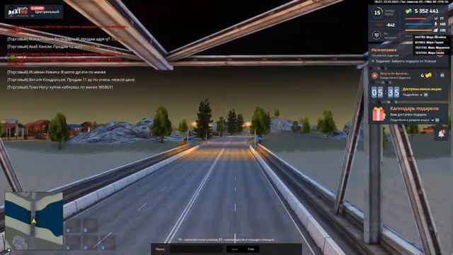 АДМИН БУДНИ NEXT RP! НОН РП ПОЛИЦЕЙСКИЕ (ПГ, МГ, ДБ) смотреть онлайн