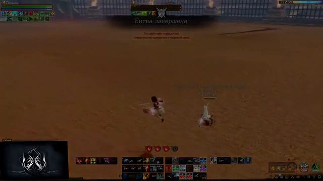 DarkRunner Arena PvP ArcheAge 3.5 Сервер Иштар. смотреть онлайн