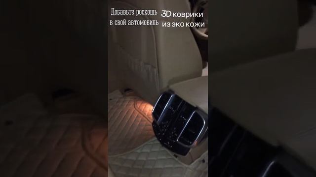 Cayenne 957 | 3D ковры из плетёной экокожи с эффектом карбона смотреть онлайн