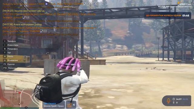 Разнос на арене | Dagger FamQ | GTA 5 RP | Eclipse смотреть онлайн