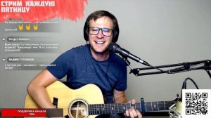 Сплин - Время назад аккорды 🎸 песня на гитаре (cover)