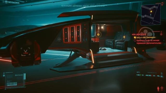 Cyberpunk 2077 - начало игры за КОРПОРАТА смотреть онлайн