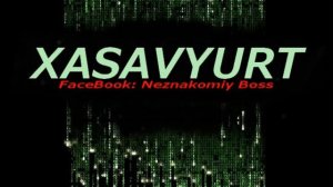 Виновата зина - Vinovata zina