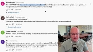 Юлия Меньшова и Людмила Максакова: РАЗБОР (Наедине со всеми)