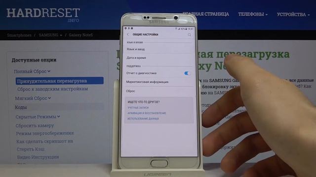 Как включить автокоррекцию от Google на Samsung Galaxy Note 5 — Параметры раскладки смотреть онлайн