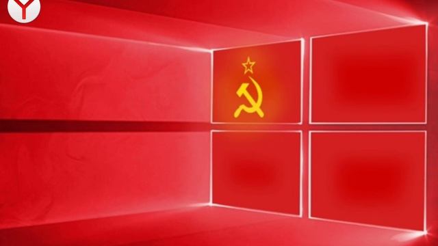 Windows СССР смотреть онлайн