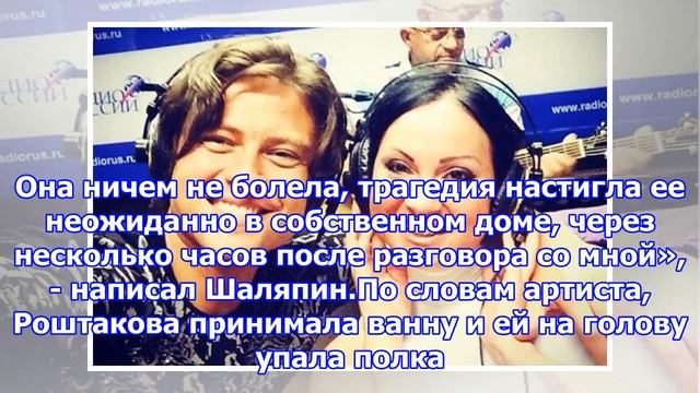 Экс-солистка группы «лицей» жанна роштакова погибла из-за падения полки в ванной смотреть онлайн