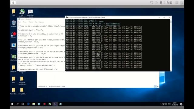 SRBMiner и 580 хешей с карты RX560. Вторая серия.