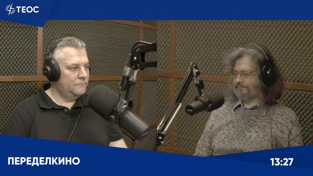 Сказал Господь Господу моему смотреть онлайн