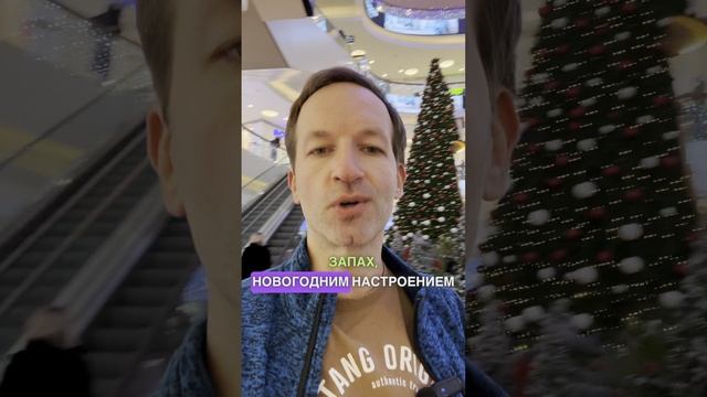 Новогоднее настроение и маркетинг #бложекрежиссера смотреть онлайн