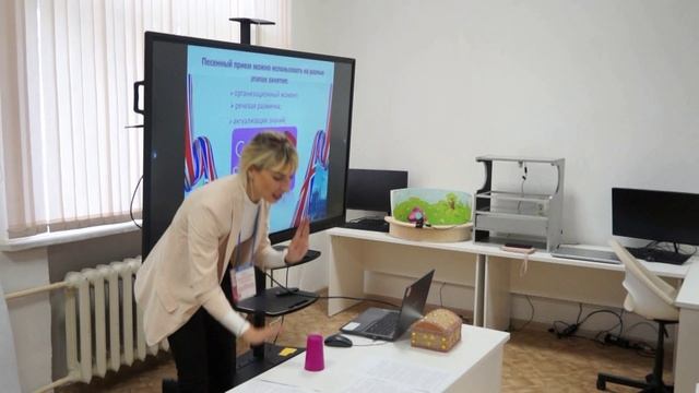 Апалькова Ольга Владимировна. МБУДО «Детско-юношеский центр «Оберег» г. Курск смотреть онлайн