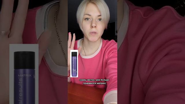 УХОД ЗА ВОЛОСАМИ