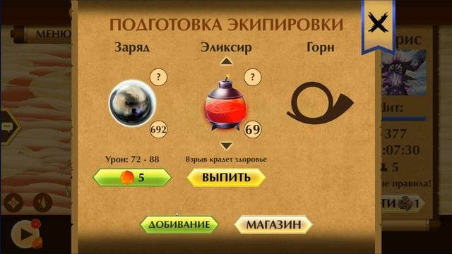 ПРОЕКТ "ТЕНЕБРИС 2022" ЗАВЕРШЕН. ДОБИЛ ТУ САМУЮ АЛЬТЕРНАТИВНУЮ КОНЦОВКУ В Shadow Fight 2 смотреть онлайн