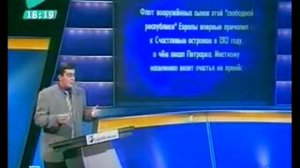 Своя игра. Мереминский - Штефан - Богословский (24.12.2005)