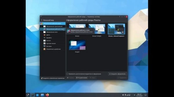 Arch Linux GUI ( ALG )  Zen Edition Небольшой обзор.