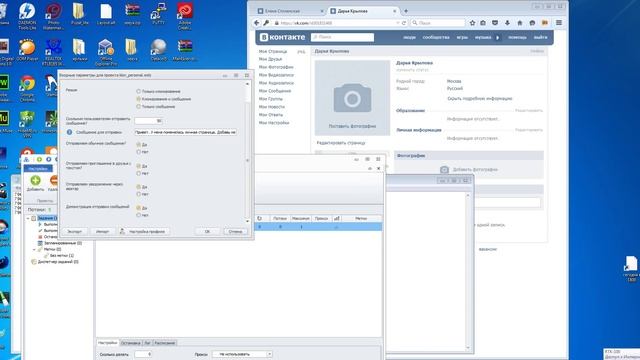 Клонирование страницы пользователя ВКонтакте на ZennoPoster смотреть онлайн