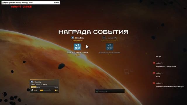 НОВАЯ ИГРА - HELLDIVERS- Обзор и ПРОХОЖДЕНИЕ #1 смотреть онлайн