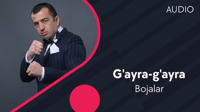 Bojalar - G'ayra-g'ayra | Божалар - Гайра-гайра (AUDIO)