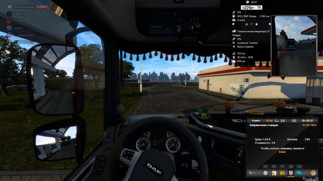 Euro Truck Simulator 2. Вечерний конвой с MoonLight-тятами смотреть онлайн
