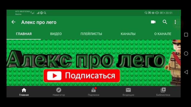 Почему видео не будет неделю☹️ /+Пиар🤩🤩🤩 смотреть онлайн
