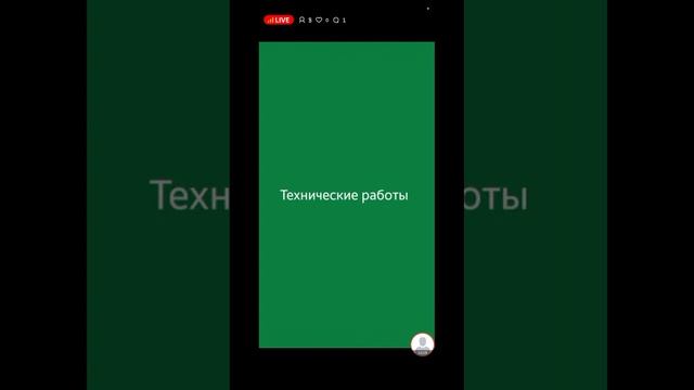 тестовый стрим смотреть онлайн
