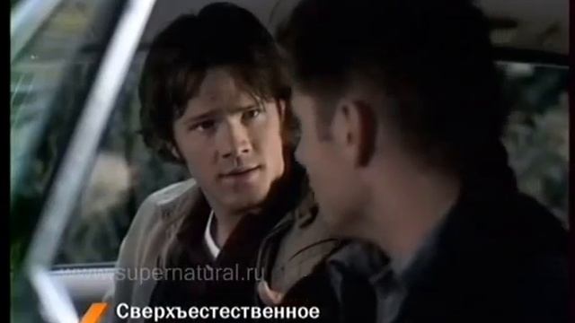 Supernatural season 2 trailer RenTV - 01 смотреть онлайн