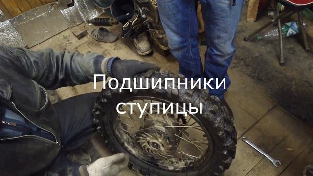 мотоцикл минск х250 ,замена цепи звезд подшипников ирбис,Bajaj зид хорс рэйсер, инста= snos_koles смотреть онлайн