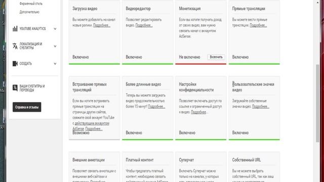 Как изменить картинку на видео ??? Ответ прост!!!